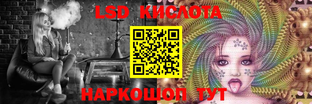 Кольчугино  LSD-25 экстази кислота  Вход с VPN 