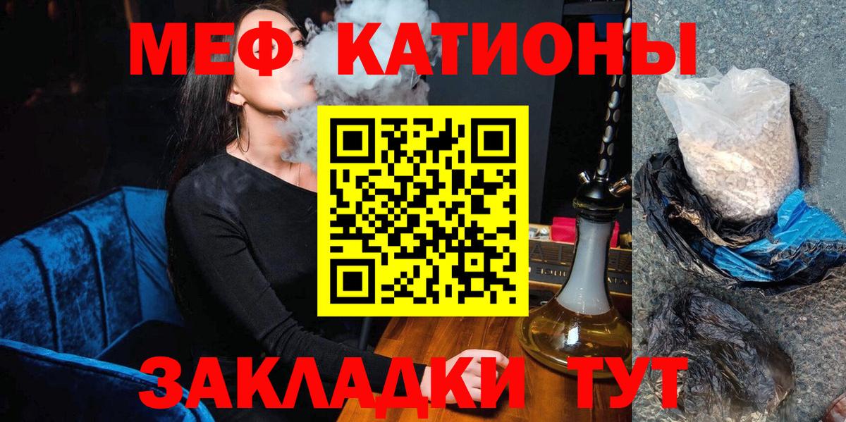 цены   МЕФ  Вход с VPN  Кольчугино  Меф VHQ  Мефедрон mephedrone  Мефедрон 