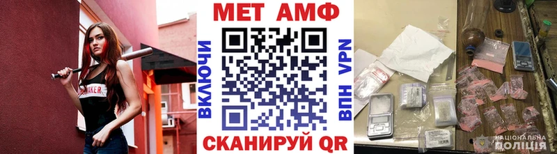 площадка состав  Кольчугино  МЕТАМФЕТАМИН пудра 
