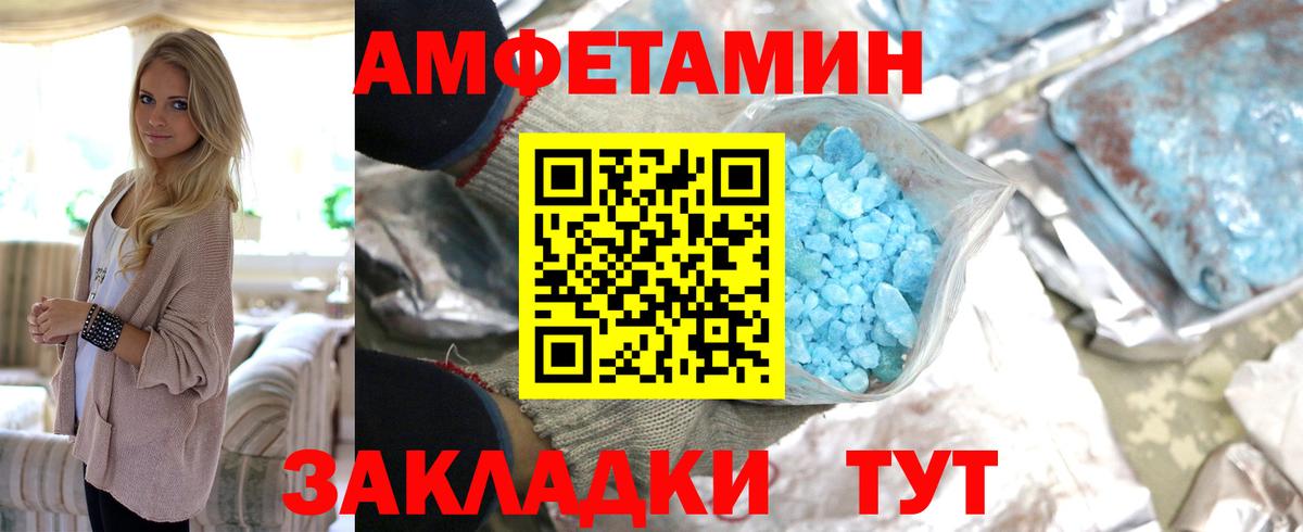 Кольчугино  Первитин Methamphetamine  Вход с VPN 