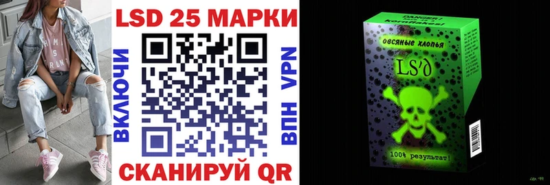 как найти закладки Кольчугино Марки 25I-NBOMe 1,5мг