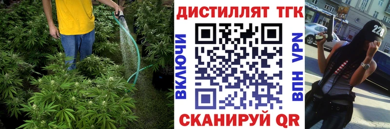 Дистиллят ТГК гашишное масло  Кольчугино 