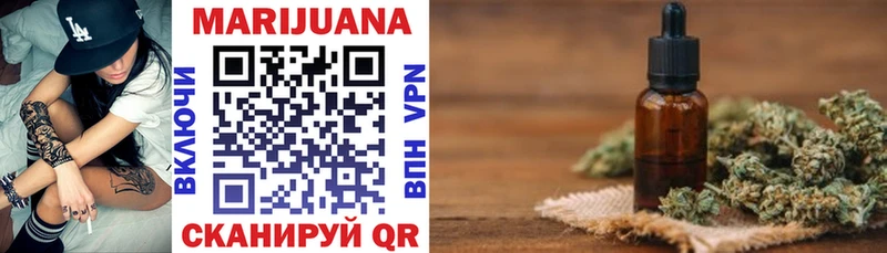 Марихуана LSD WEED  мега как зайти  Кольчугино 